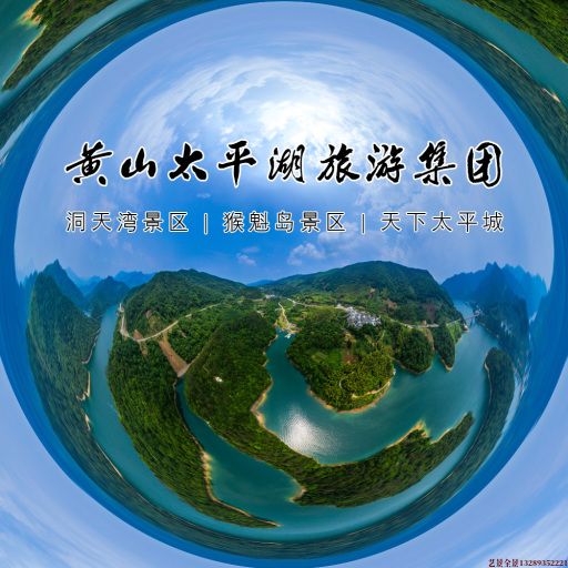浩口镇720全景拍摄
