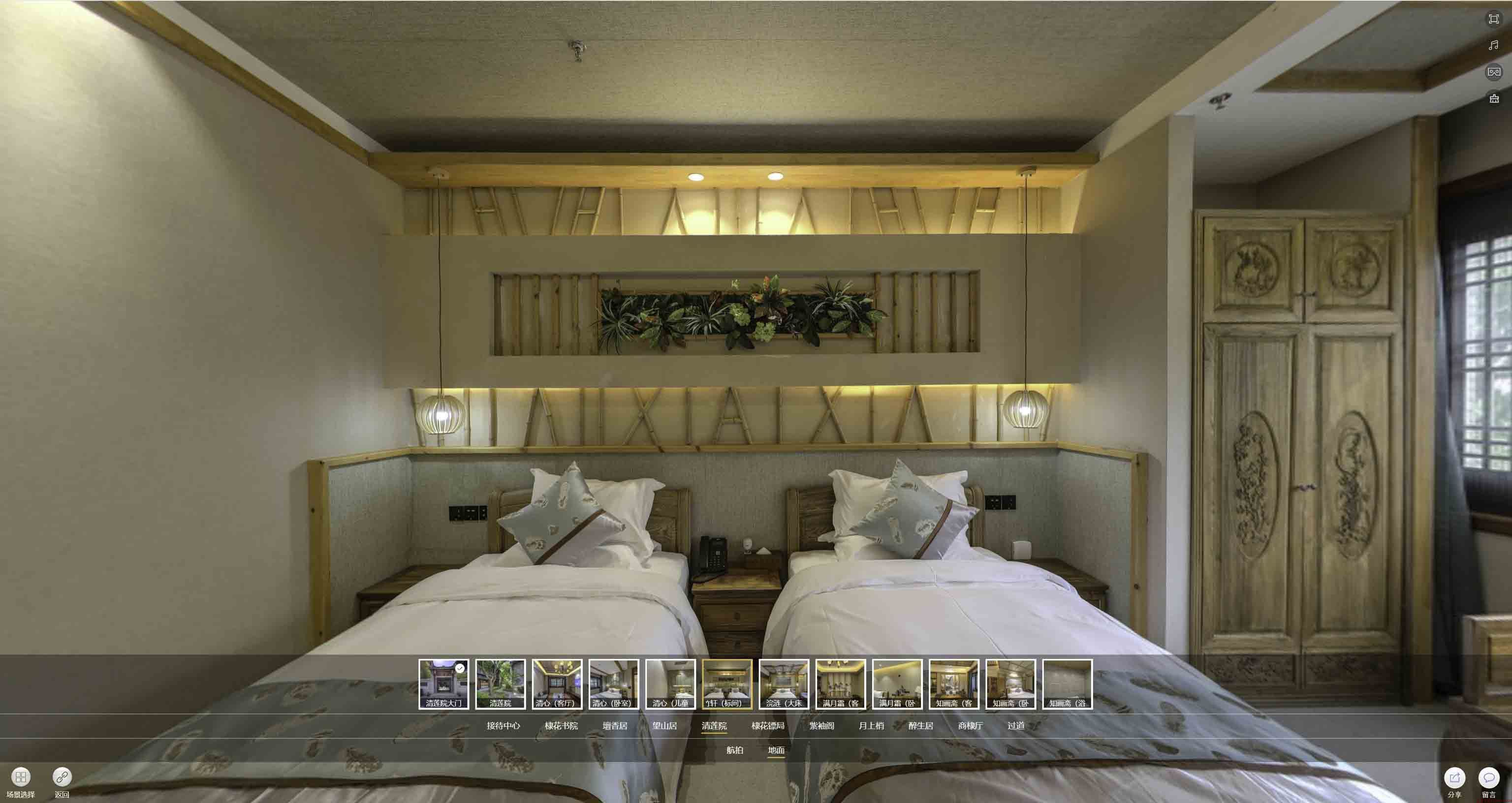 浩口镇中交长安里VR全景样板间