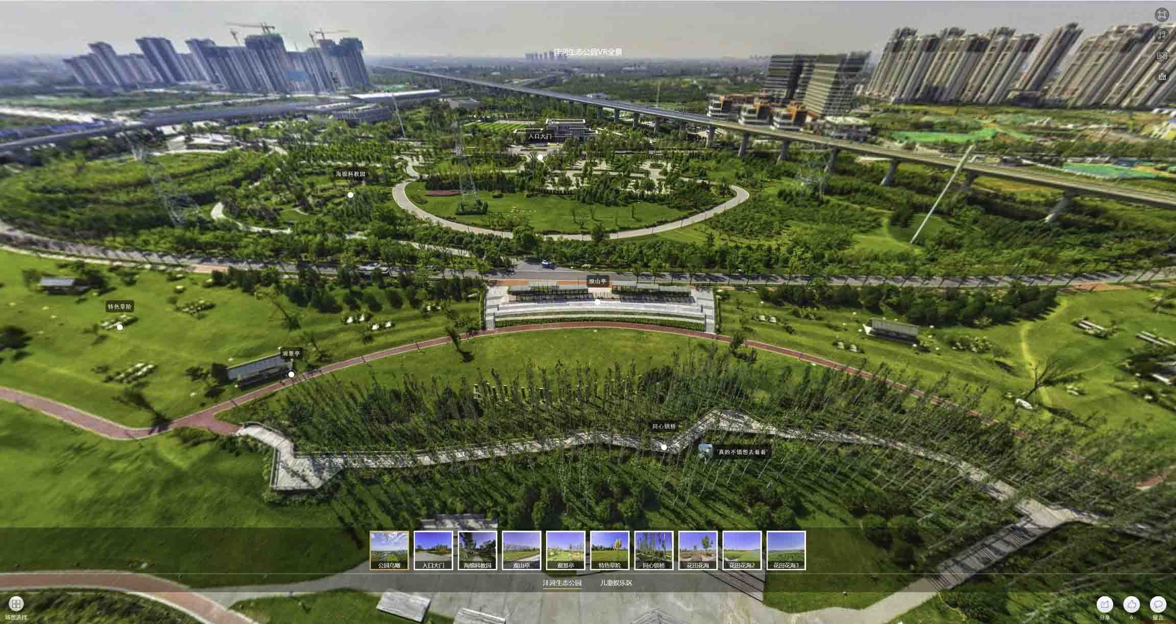 浩口镇VR全景体验：身临其境的沉浸式感受在手绘地图中的创新应用